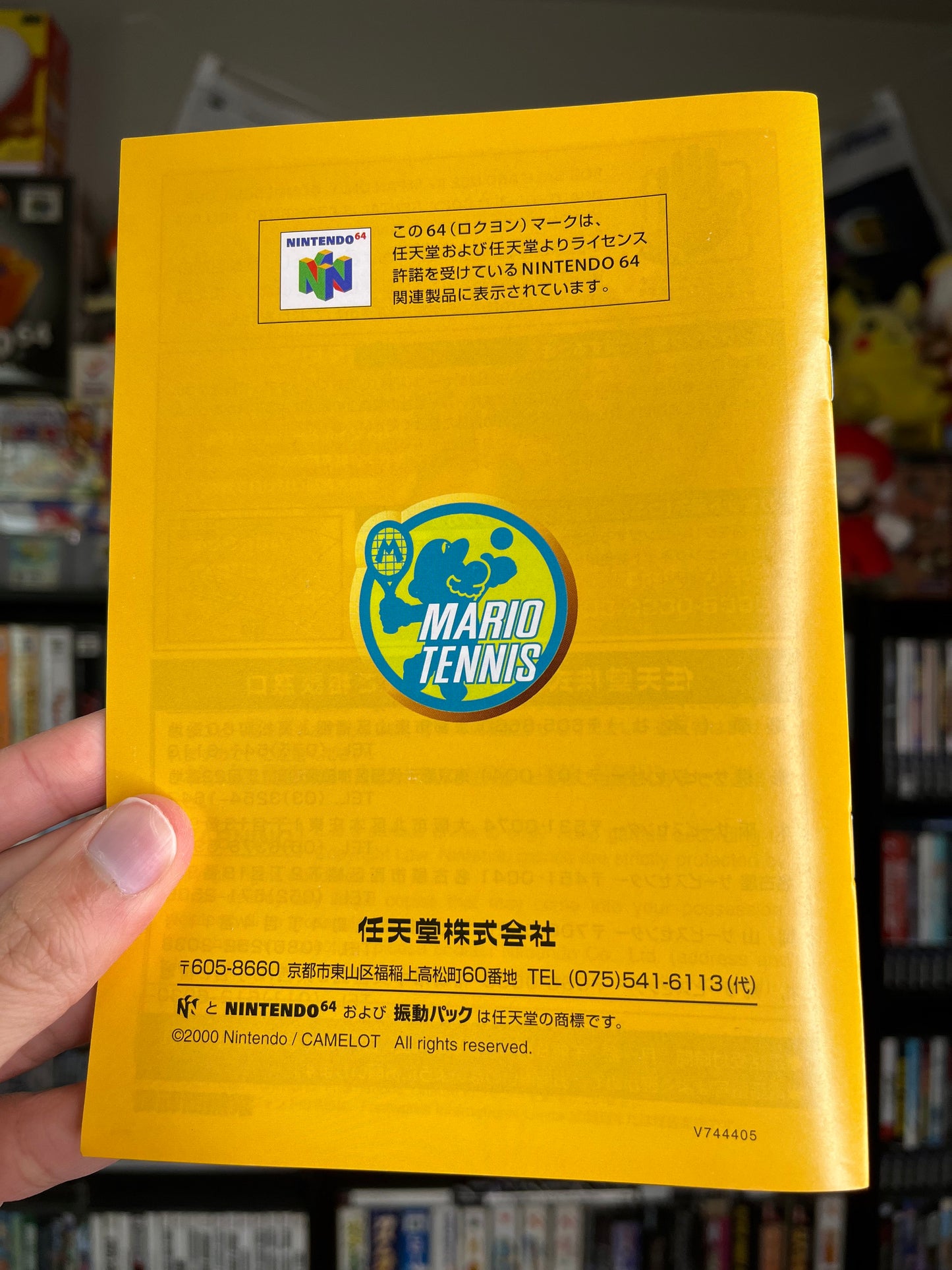 Mario Tennis Japanese N64 Complete