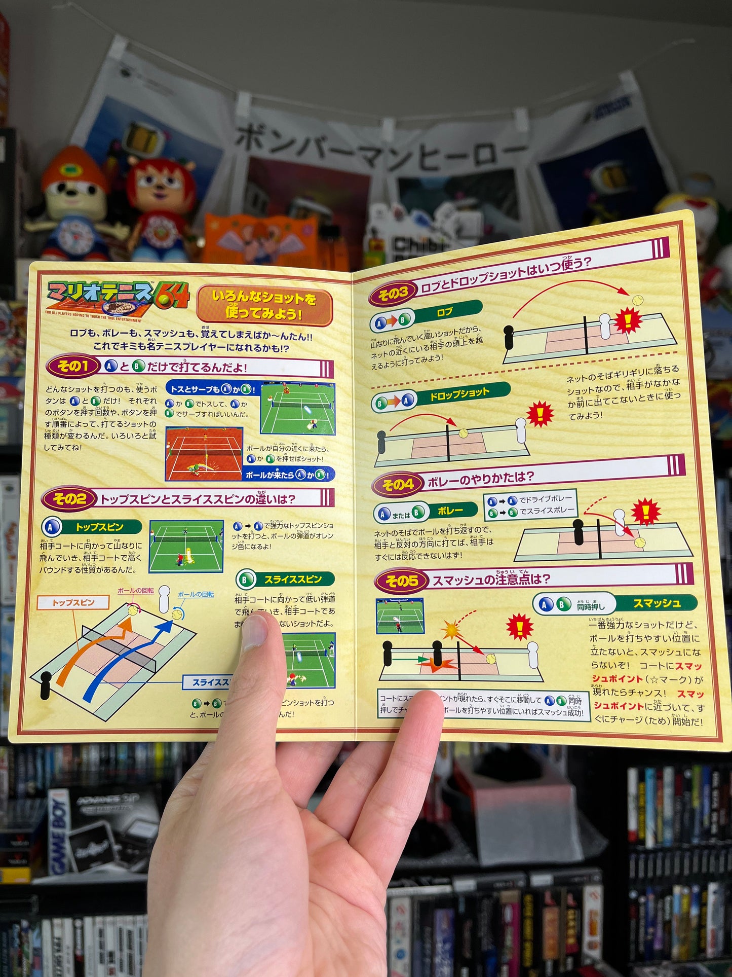 Mario Tennis Japanese N64 Complete