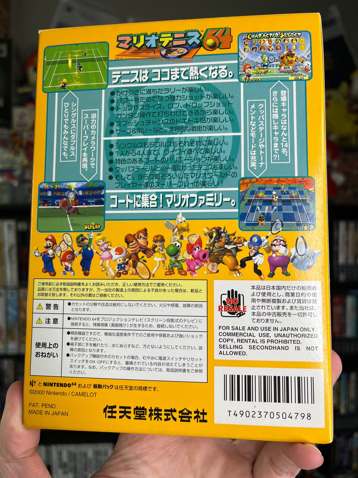 Mario Tennis Japanese N64 Complete