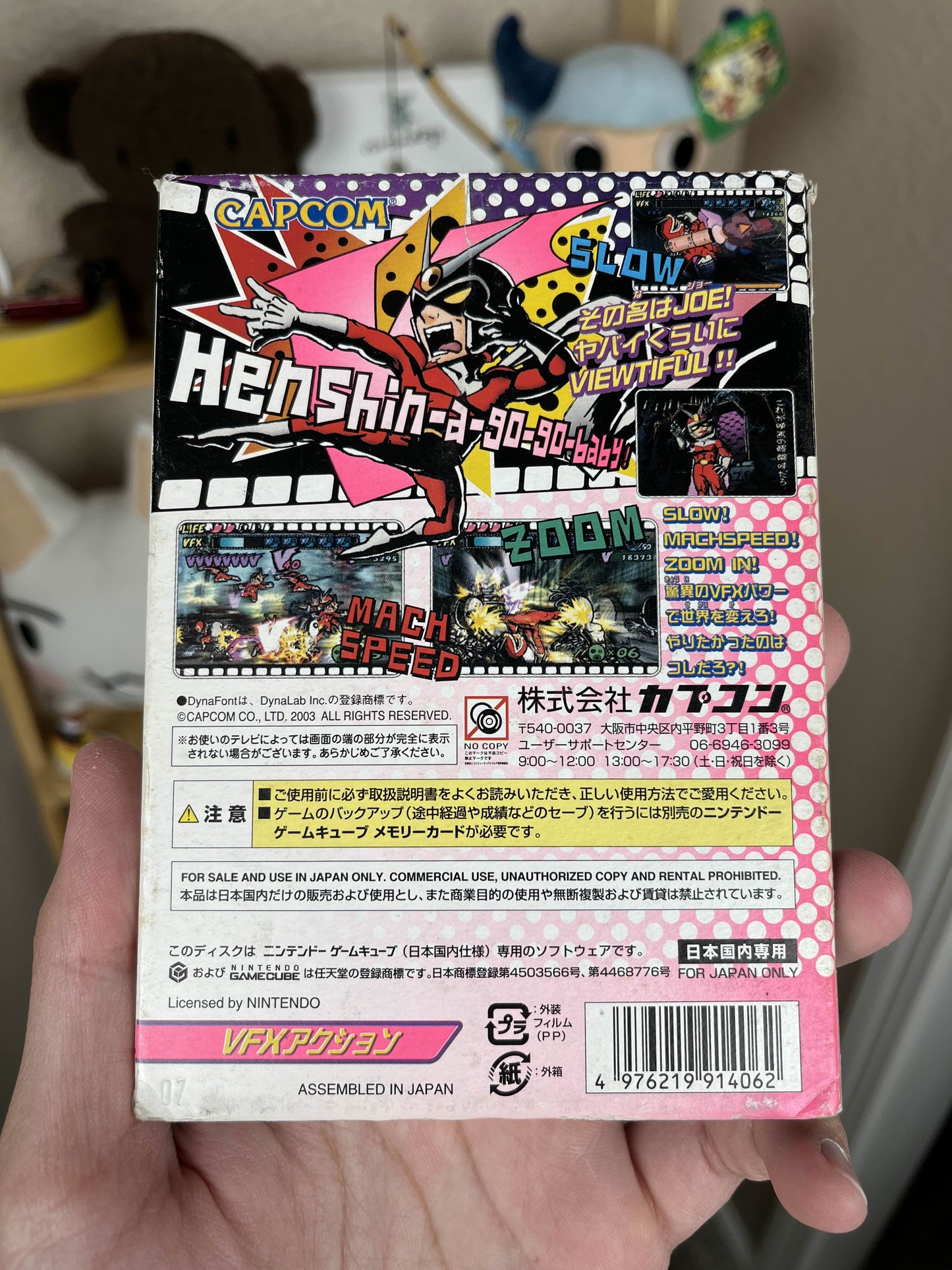 Viewtiful Joe Japanese GameCube Boxed