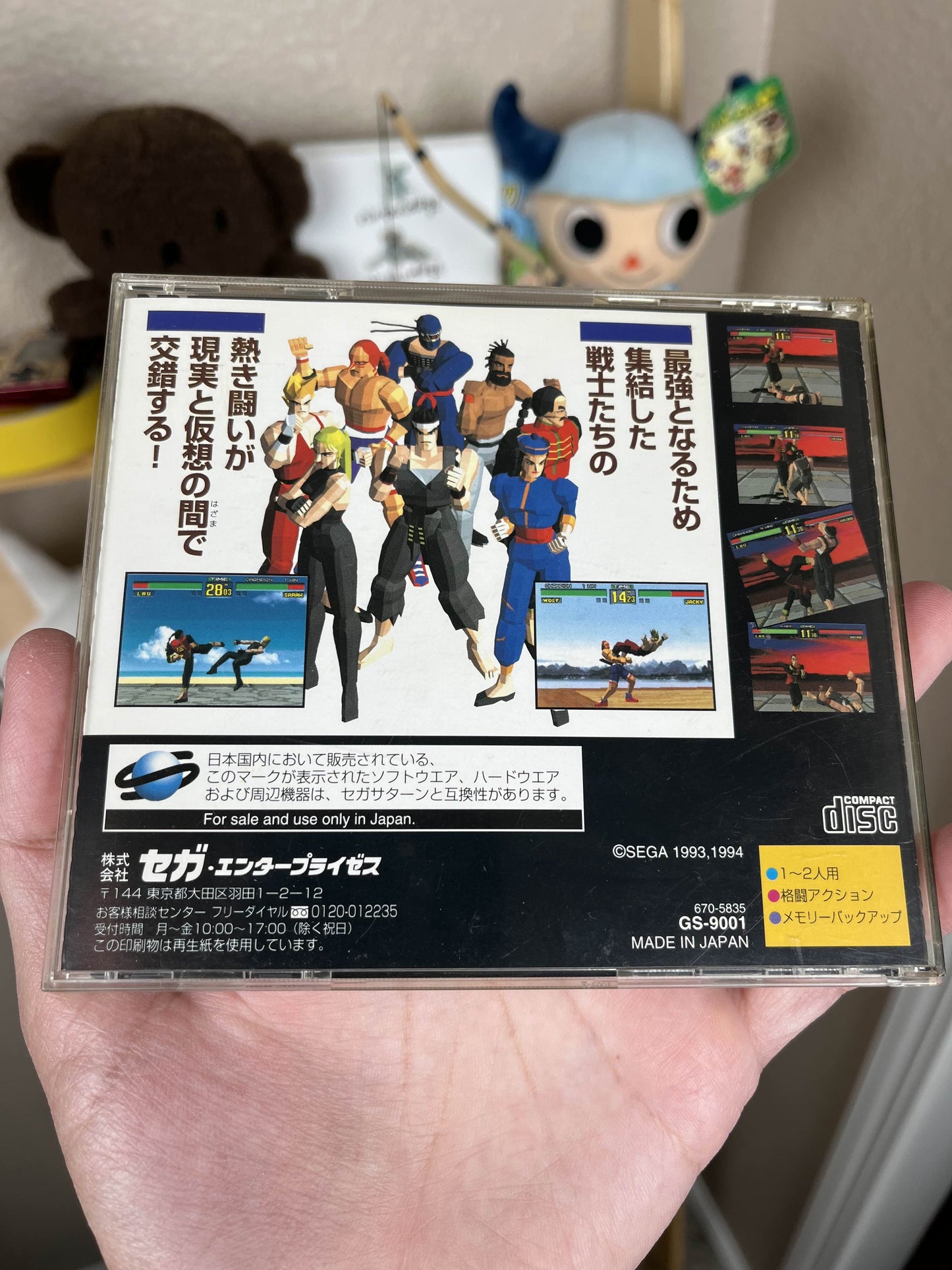 Virtua Fighter Japanese Sega Saturn CIB Clean