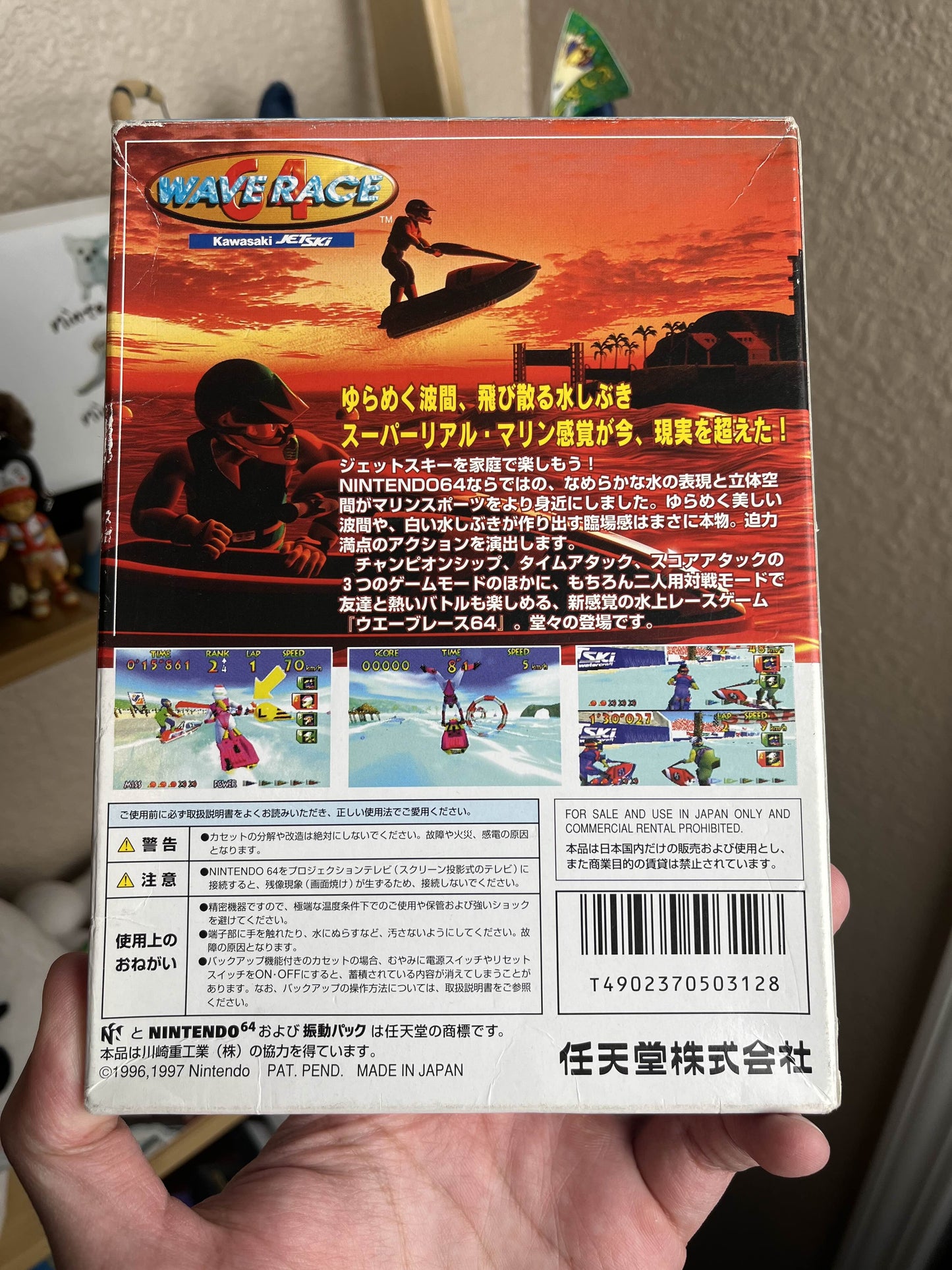 Wave Race 64 Japanese N64 CIB