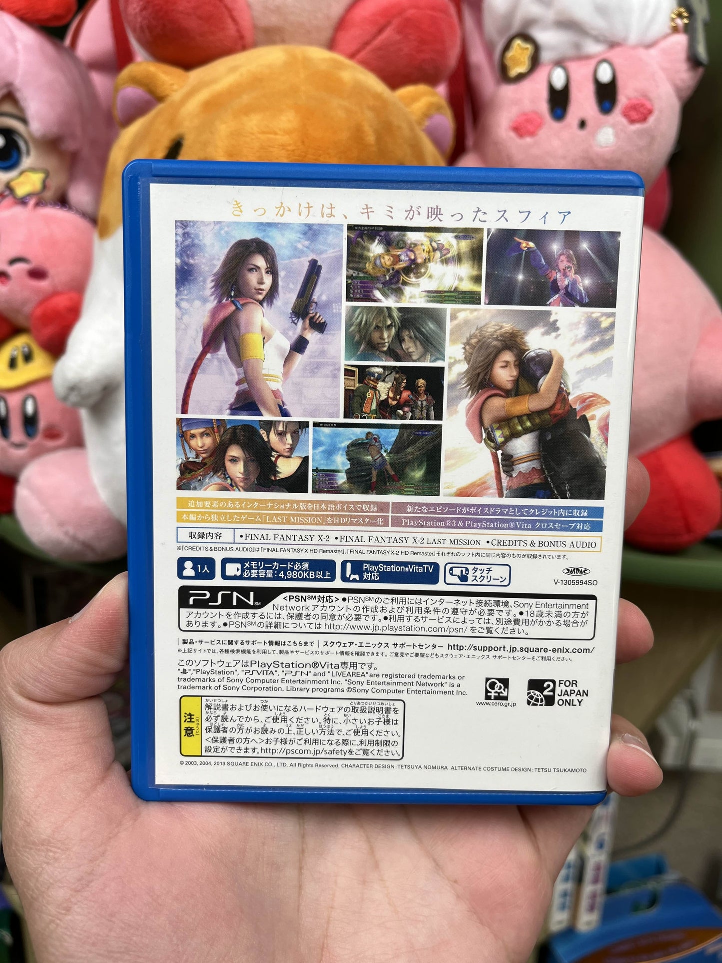 Final Fantasy X2 HD Japanese PS Vita