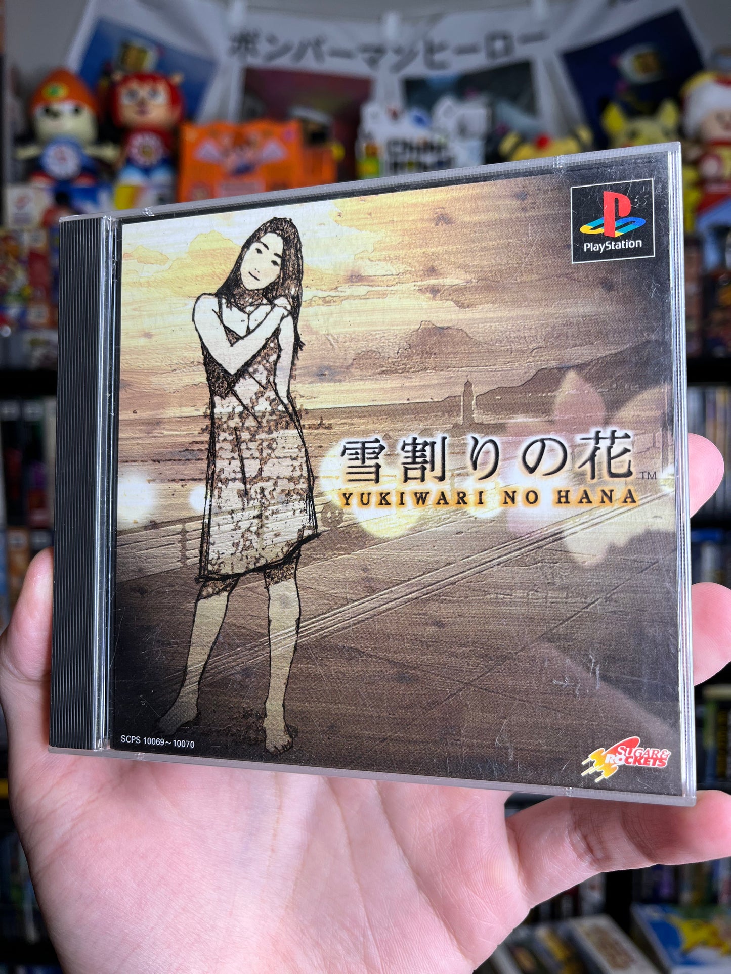 Yukiwari No Hana JP PS1 CIB