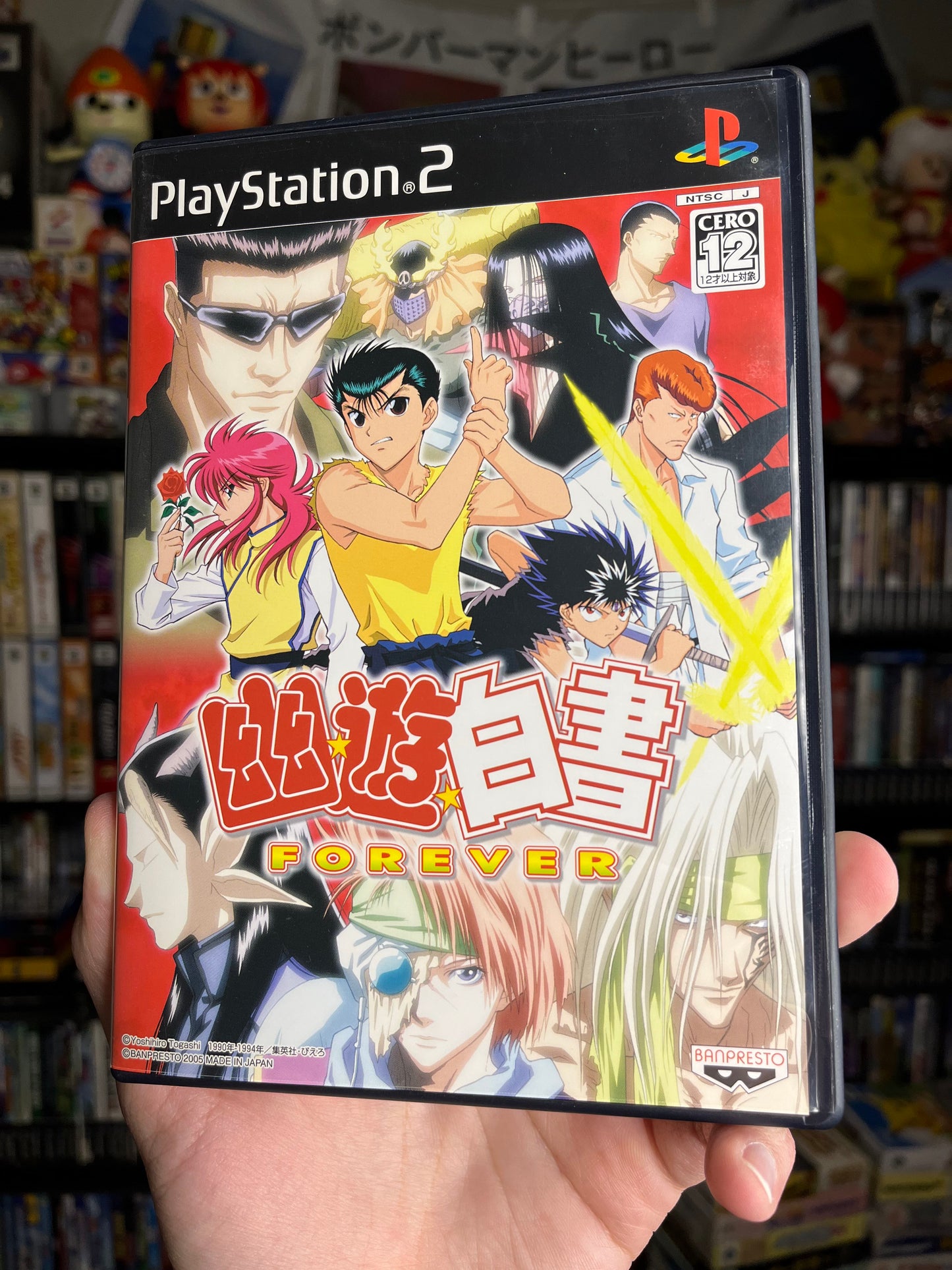 Yuyu Hakusho JP PS2 CIB