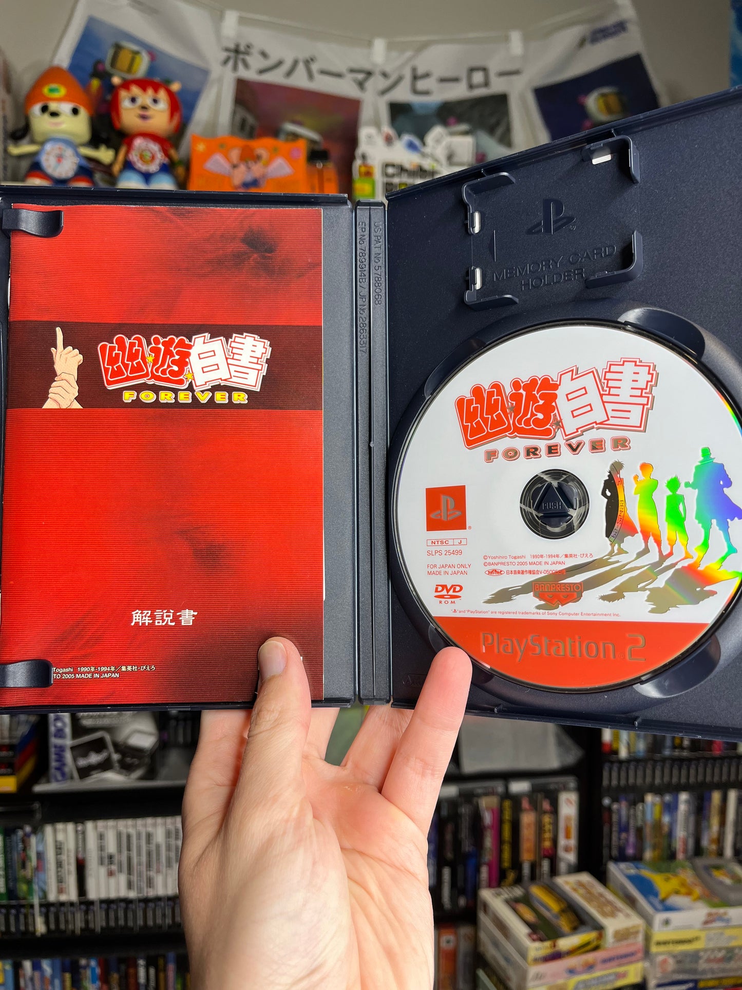 Yuyu Hakusho JP PS2 CIB