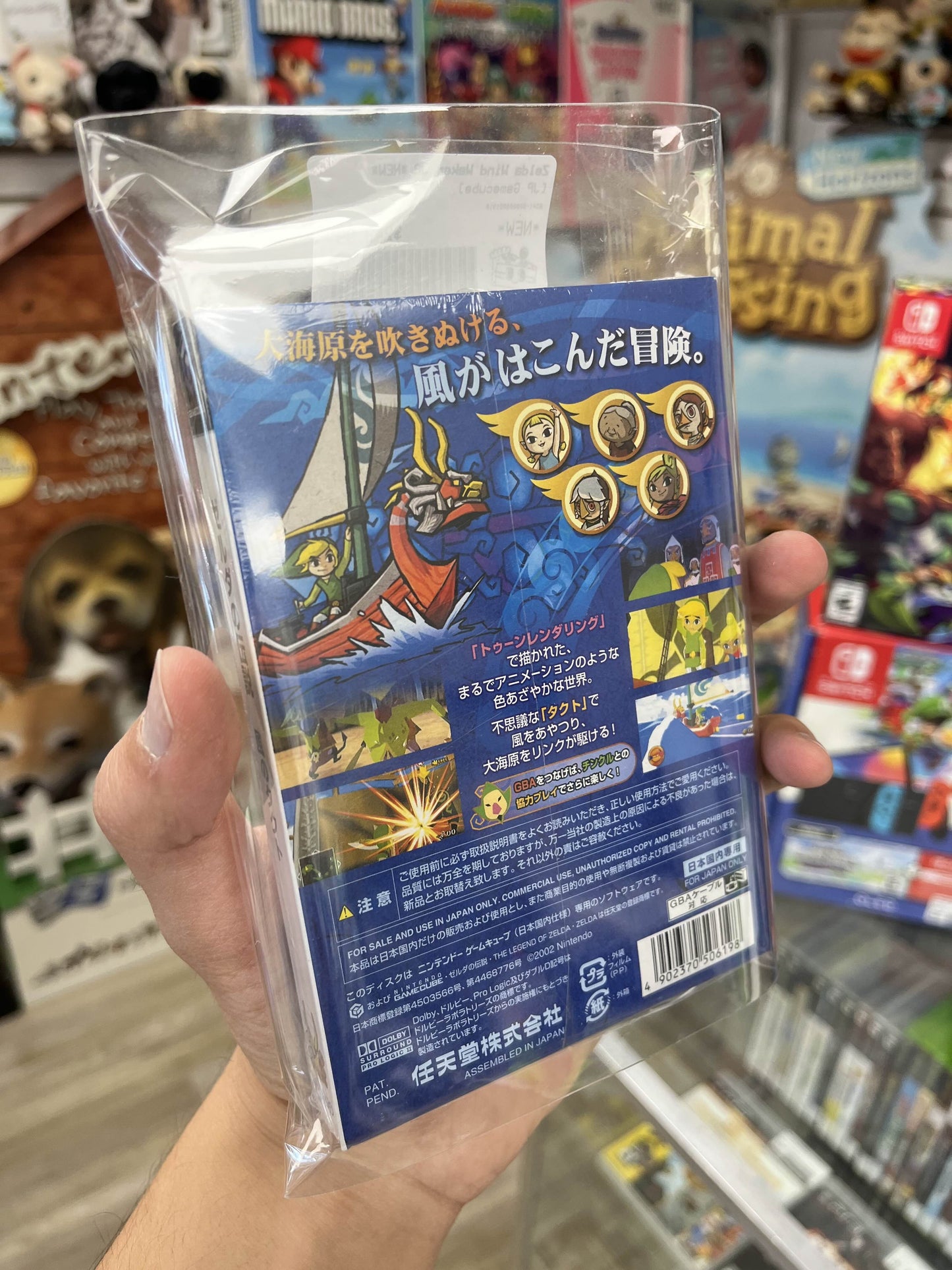 Zelda Wind Waker JP GameCube *SEALED*